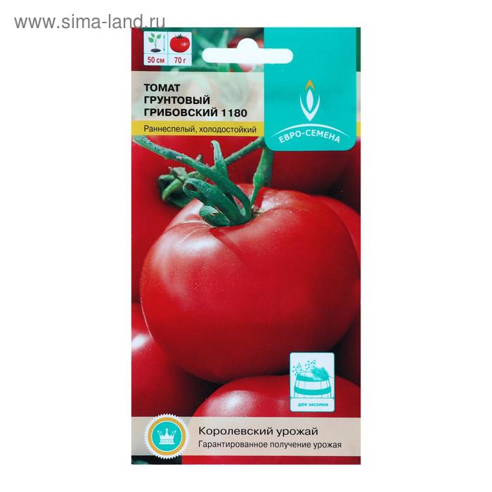 Семена Томат грунтовый "Грибовский", цв/п, 0,1 г
Семена Томат грунтовый "Грибовский", цв/п, 0,1 г