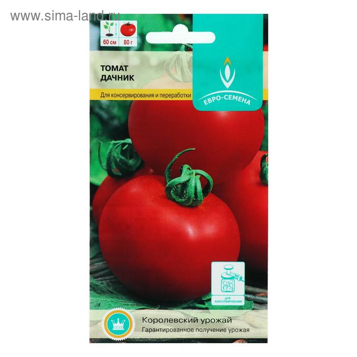 Семена Томат "Дачник", цв/п, 0,1 г
Семена Томат "Дачник", цв/п, 0,1 г