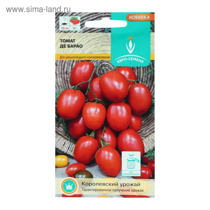 Семена Томат "Де Барао", цв/п, 0,1 г
Семена Томат "Де Барао", цв/п, 0,1 г