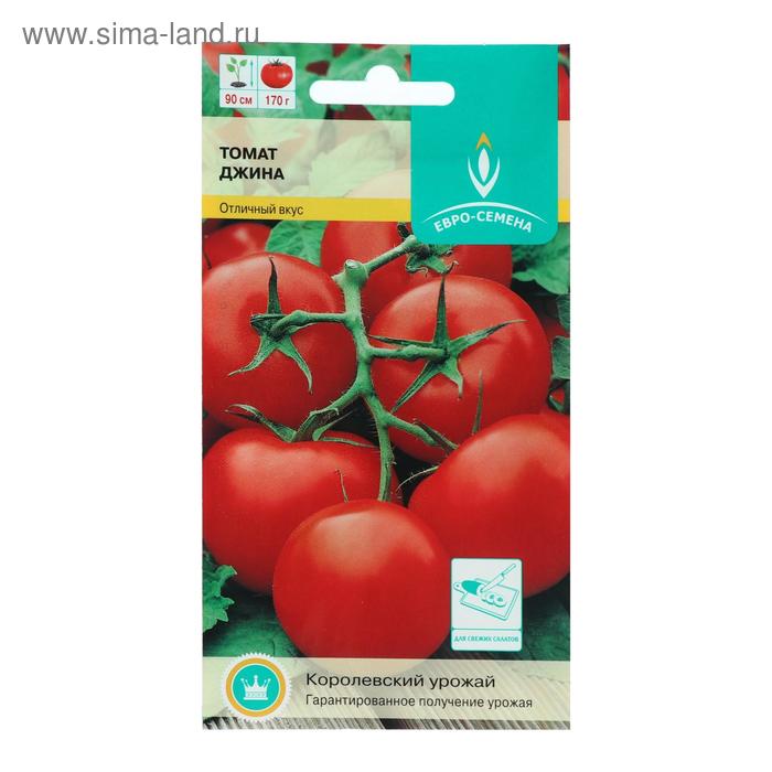 Семена Томат "Джина", цв/п, 15 шт
Семена Томат "Джина", цв/п, 15 шт