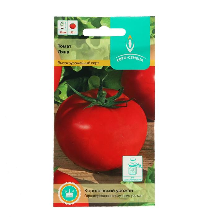 Семена Томат "Ляна", цв/п, 0,1 г
Семена Томат "Ляна", цв/п, 0,1 г