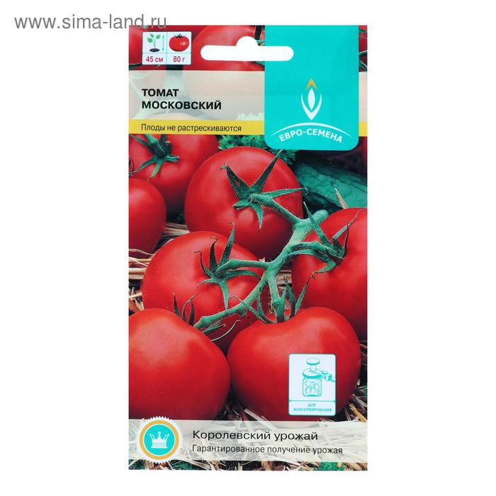 Семена Томат "Московский", цв/п, 15 шт
Семена Томат "Московский", цв/п, 15 шт