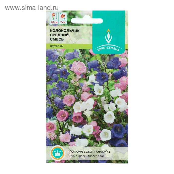 Семена цветов Колокольчик "Cмесь", средний, двулетник, 0,1 г
Семена цветов Колокольчик "Cмесь", средний, двулетник, 0,1 г