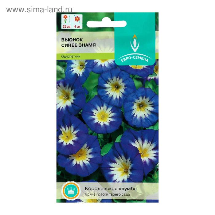 Семена цветов Вьюнок "Синее Знамя", однолетник, цв/п, 0,5 г
Семена цветов Вьюнок "Синее Знамя", однолетник, цв/п, 0,5 г