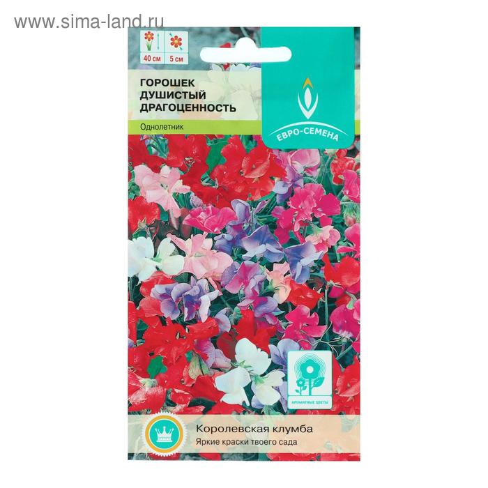 Семена цветов Горошек душистый "Драгоценность", смесь, однолетник, цв/п, 0,5 г
Семена цветов Горошек душистый "Драгоценность", смесь, однолетник, цв/п, 0,5 г