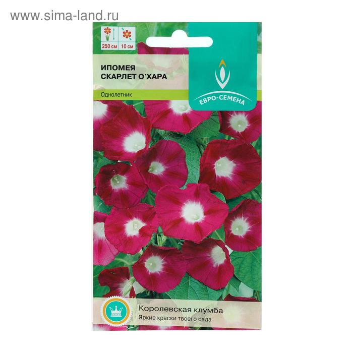 Семена цветов Ипомея "Скарлет О'Хара",однолетник, цв/п, 1 г
Семена цветов Ипомея "Скарлет О'Хара",однолетник, цв/п, 1 г