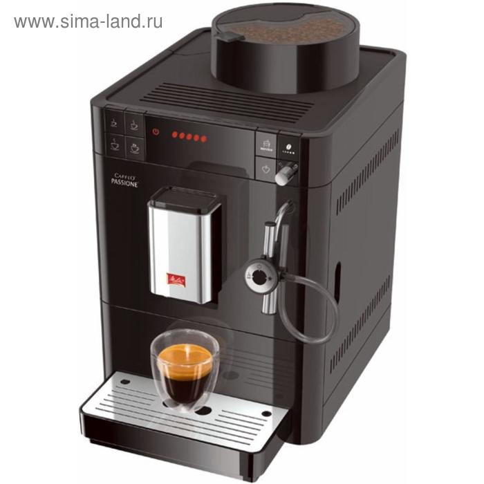 Кофемашина Melitta Caffeo F 530-102 Passione, автоматическая, 1450 Вт, 1.2 л, чёрная
Кофемашина Melitta Caffeo F 530-102 Passione, автоматическая, 1450 Вт, 1.2 л, чёрная
