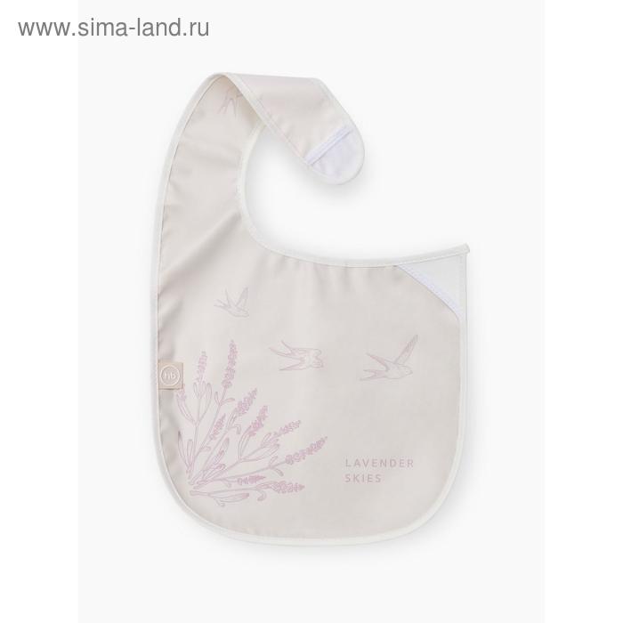 Нагрудник Happy Baby детский на липучке, цвет сиреневый
Нагрудник Happy Baby детский на липучке, цвет сиреневый