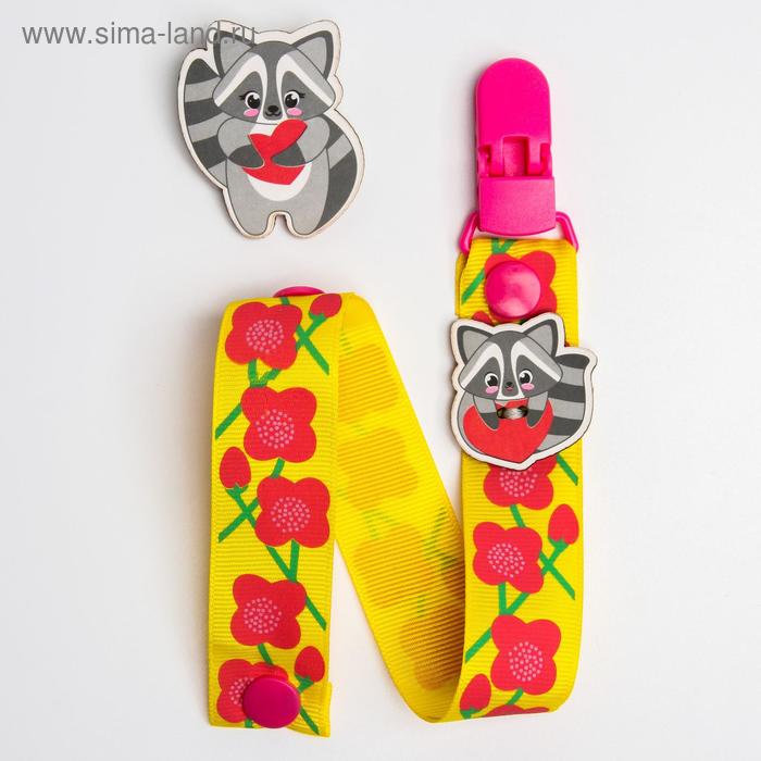 Подарочный набор: держатель для пустышки и значок для мамы «Енотик»
Подарочный набор: держатель для пустышки и значок для мамы «Енотик»