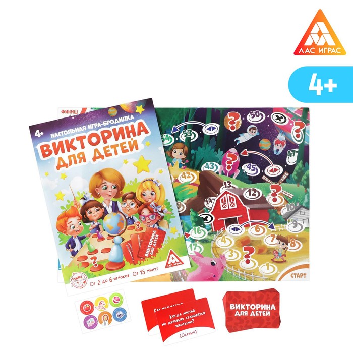 Настольная игра-бродилка «Викторина для детей» с фантами, 4+ 
Настольная игра-бродилка «Викторина для детей» с фантами, 4+