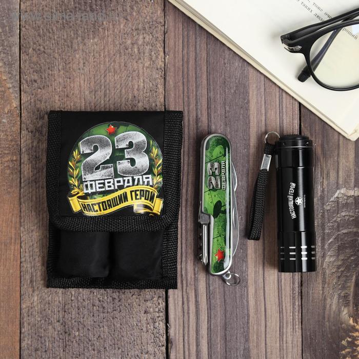 Набор «23 февраля», фонарик, мультитул на 5 предметов
Набор «23 февраля», фонарик, мультитул на 5 предметов