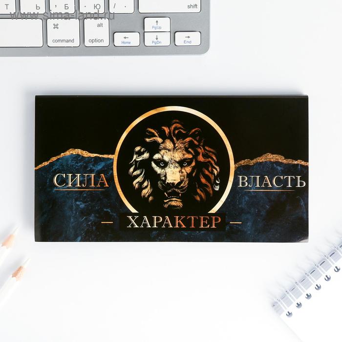 Планер мини с отрывными листами "Сила Характер Власть"
Планер мини с отрывными листами "Сила Характер Власть"