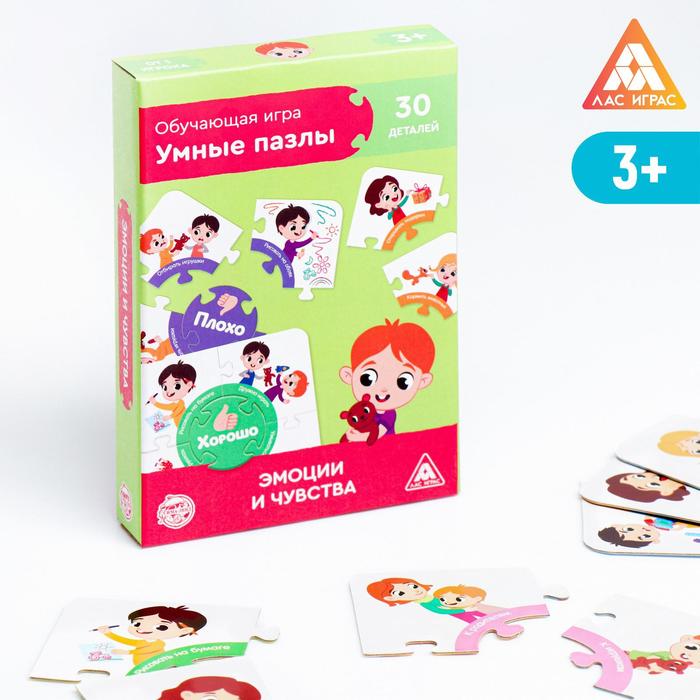 УЦЕНКА Обучающая игра «Умные пазлы. Эмоции и чувства», 2+
УЦЕНКА Обучающая игра «Умные пазлы. Эмоции и чувства», 2+
