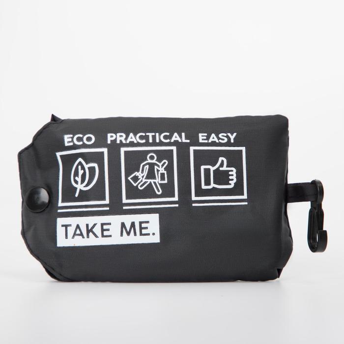 Сумка хозяйственная складная, отдел на кнопке, цвет чёрный
Сумка хозяйственная складная, отдел на кнопке, цвет чёрный