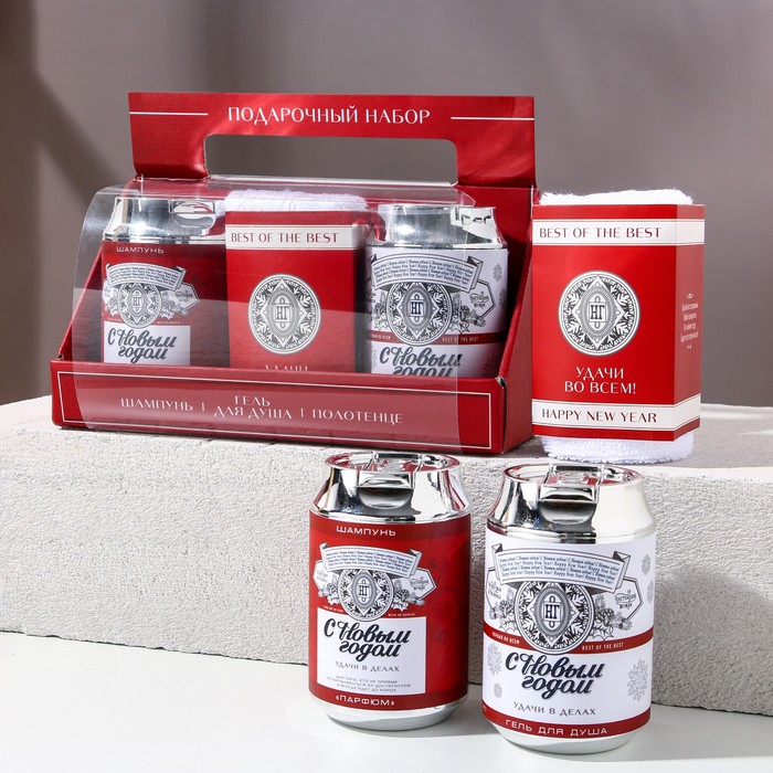 Набор "Удачи в Новом году!": шампунь 250 мл, гель для душа 250 мл, полотенце
Набор "Удачи в Новом году!": шампунь 250 мл, гель для душа 250 мл, полотенце