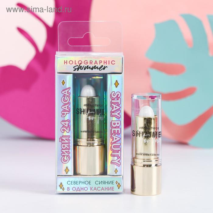 Голографический шиммер для лица GRL PWR
Голографический шиммер для лица GRL PWR