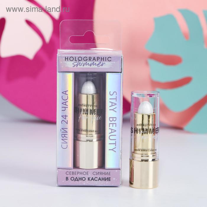 Голографический шиммер для лица Cosmo Llama
Голографический шиммер для лица Cosmo Llama