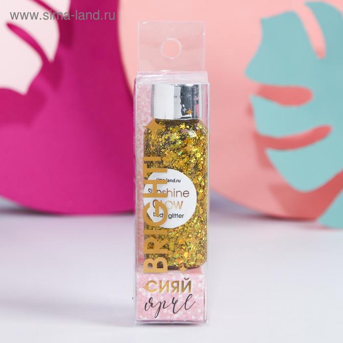 Глиттер для лица и тела Stay beauty!, 37 мл
Глиттер для лица и тела Stay beauty!, 37 мл