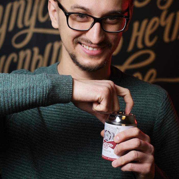 Гель для душа во флаконе пиво "Будь" 250 мл
Гель для душа во флаконе пиво "Будь" 250 мл