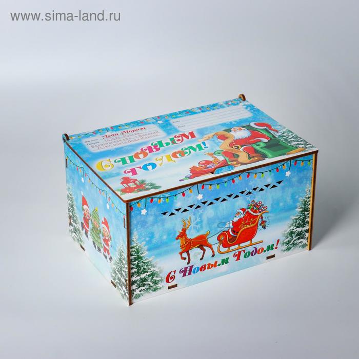 Коробка подарочная посылка новогодняя "От деда мороза и эльфов" 
Коробка подарочная посылка новогодняя "От деда мороза и эльфов"