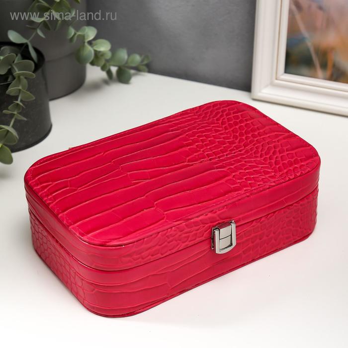 Шкатулка кожзам для украшений "Кожа питона" розовая матовая 7х22,5х14,5 см
Шкатулка кожзам для украшений "Кожа питона" розовая матовая 7х22,5х14,5 см