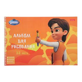 Альбом для рисования А4, 32 листа на гребне «Снежная королева», картонная обложка, МИКС
Альбом для рисования А4, 32 листа на гребне «Снежная королева», картонная обложка, МИКС