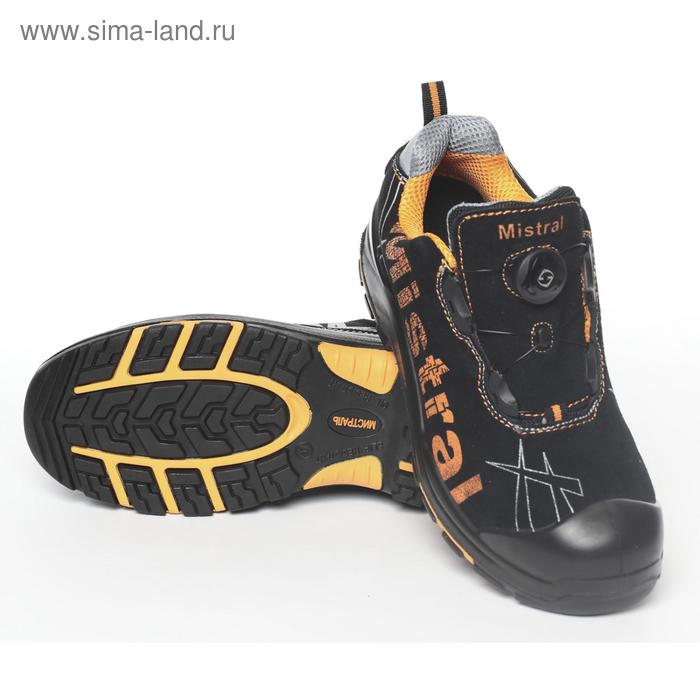 Полуботинки «Мистраль универсал» ПУ-нитрил с ПП АС, размер 45
Полуботинки «Мистраль универсал» ПУ-нитрил с ПП АС, размер 45