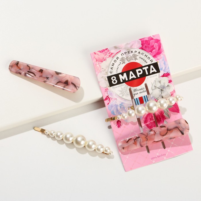 Заколки для волос "Самой прекрасной"
Заколки для волос "Самой прекрасной"