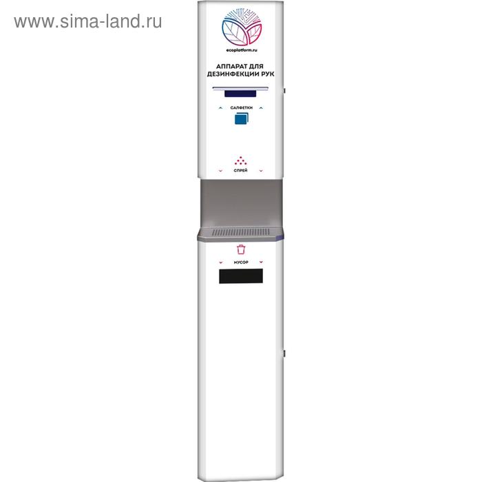 Станция дезинфекции Hygiene Station Basic
Станция дезинфекции Hygiene Station Basic