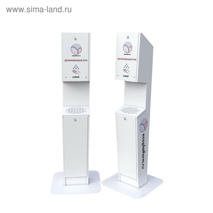 Станция дезинфекции Hygiene Station Light
Станция дезинфекции Hygiene Station Light