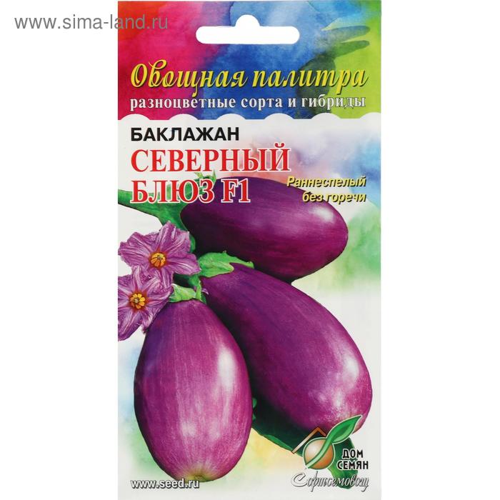 Семена Баклажан "Северный Блюз", F1, 10 шт.
Семена Баклажан "Северный Блюз", F1, 10 шт.