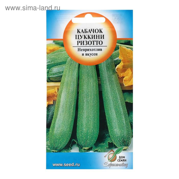 Семена Кабачок "Ризотто", 8 шт.
Семена Кабачок "Ризотто", 8 шт.