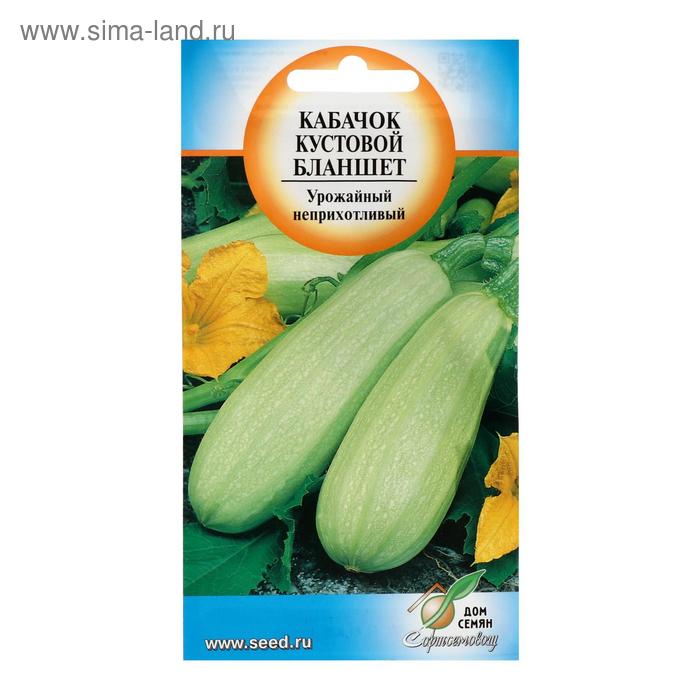 Семена Кабачок "Бланшет", 11 шт
Семена Кабачок "Бланшет", 11 шт