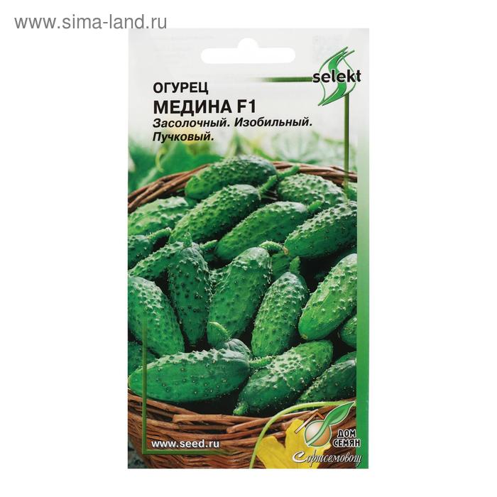 Семена Огурец ,Медина" F1, 8 шт
Семена Огурец ,Медина" F1, 8 шт