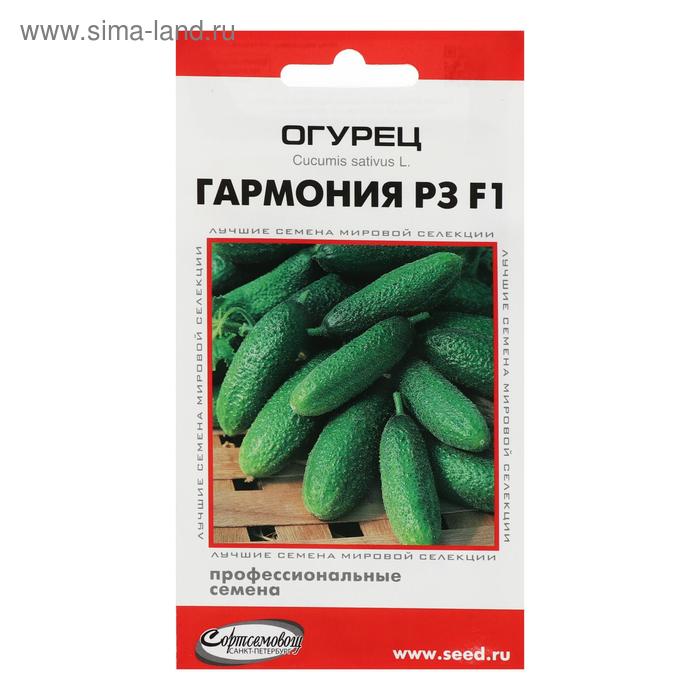 Семена Огурец "Гармония" F1, 6 шт
Семена Огурец "Гармония" F1, 6 шт