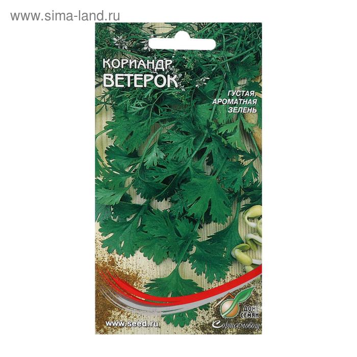 Семена Кориандр "Ветерок", 85 шт
Семена Кориандр "Ветерок", 85 шт