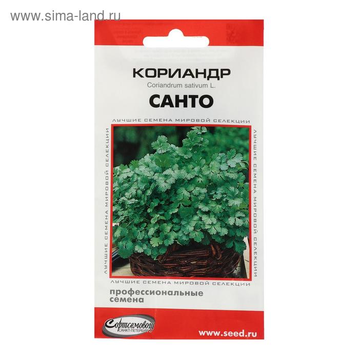 Семена Кориандр "Санто", 80 шт
Семена Кориандр "Санто", 80 шт