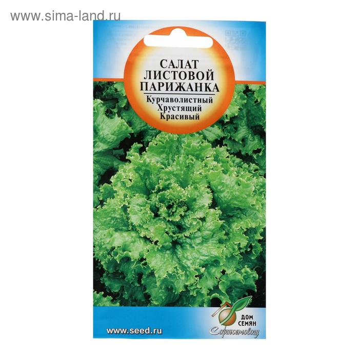 Семена Салат "Парижанка", 420 шт
Семена Салат "Парижанка", 420 шт
