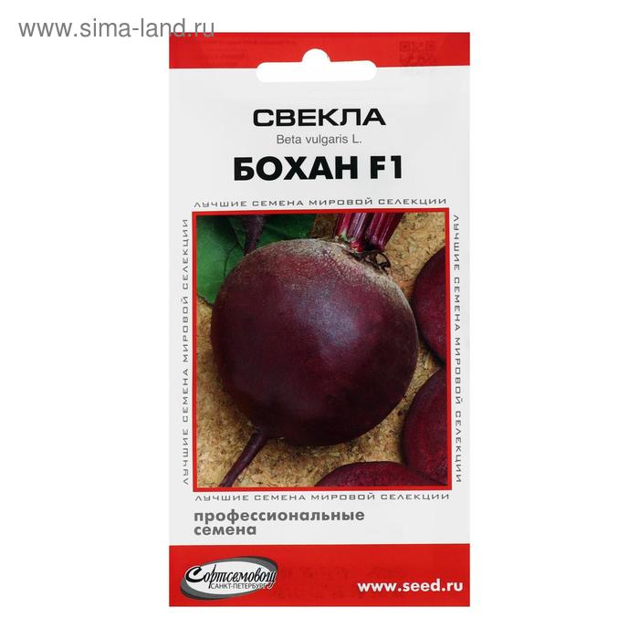 Семена Свекла "Бохан" F1, 100 шт 
Семена Свекла "Бохан" F1, 100 шт