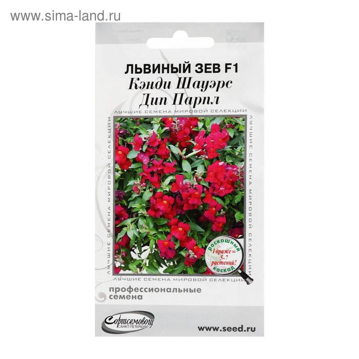 Семена цветов Львиный зев F1 "Кэнди Шауэрс Дип Парпл", 3 шт
Семена цветов Львиный зев F1 "Кэнди Шауэрс Дип Парпл", 3 шт