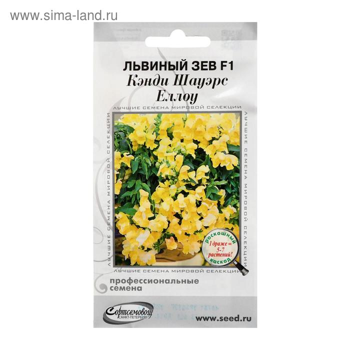 Семена цветов Львиный зев F1 "Кэнди Шауэрс Еллоу", 3 шт
Семена цветов Львиный зев F1 "Кэнди Шауэрс Еллоу", 3 шт