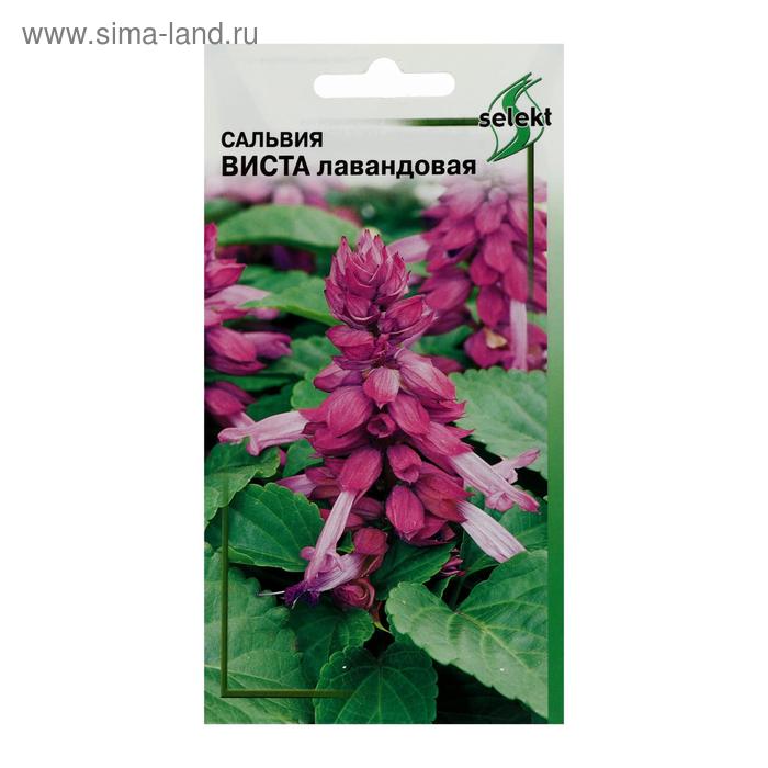 Семена цветов Сальвия "Виста", лавандовая, 10 шт
Семена цветов Сальвия "Виста", лавандовая, 10 шт