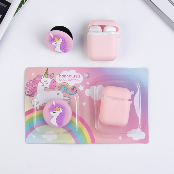 Чехол для наушников и попсокет «Воплощай мечты», 15,5 х 11 см
Чехол для наушников и попсокет «Воплощай мечты», 15,5 х 11 см