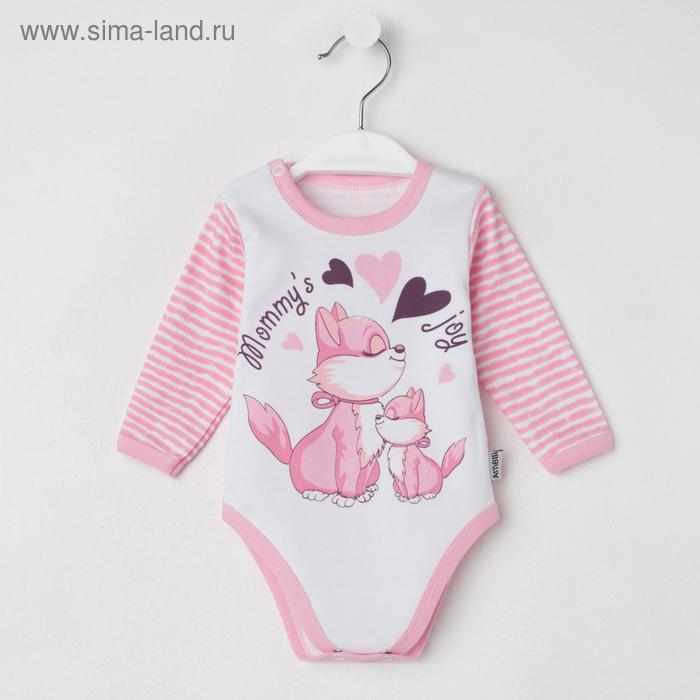 Боди для девочки, цвет микс, рост 80 см
Боди для девочки, цвет микс, рост 80 см