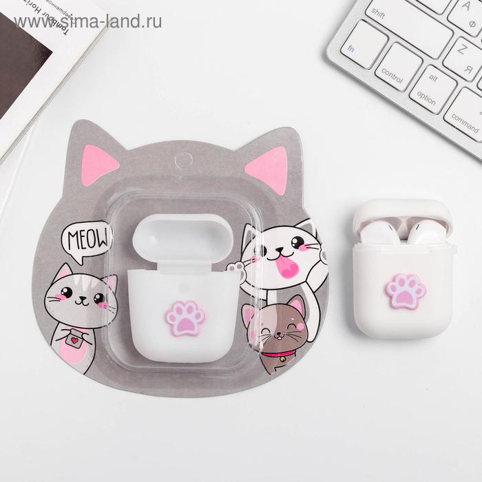 Чехол для наушников «Лапка», 5,4 х 5,2 см
Чехол для наушников «Лапка», 5,4 х 5,2 см