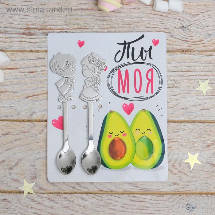 Ложка на открытке парные «Ты моя половинка», 12 х 15 см
Ложка на открытке парные «Ты моя половинка», 12 х 15 см