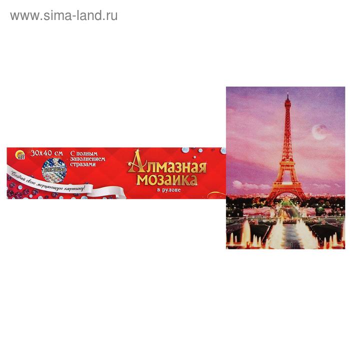 Алмазная мозаика классическая 30х40 см, без подрамника, с полным заполнением, 29 цветов «Вечерний Париж»
Алмазная мозаика классическая 30х40 см, без подрамника, с полным заполнением, 29 цветов «Вечерний Париж»