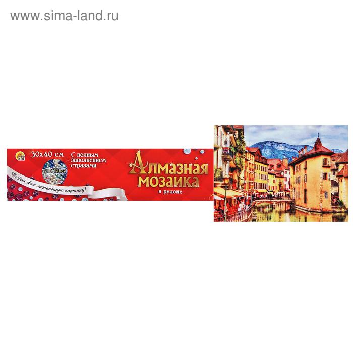 Алмазная мозаика блестящая 30х40 см, без подрамника, с полным заполнением «Старинный город на воде»
Алмазная мозаика блестящая 30х40 см, без подрамника, с полным заполнением «Старинный город на воде»