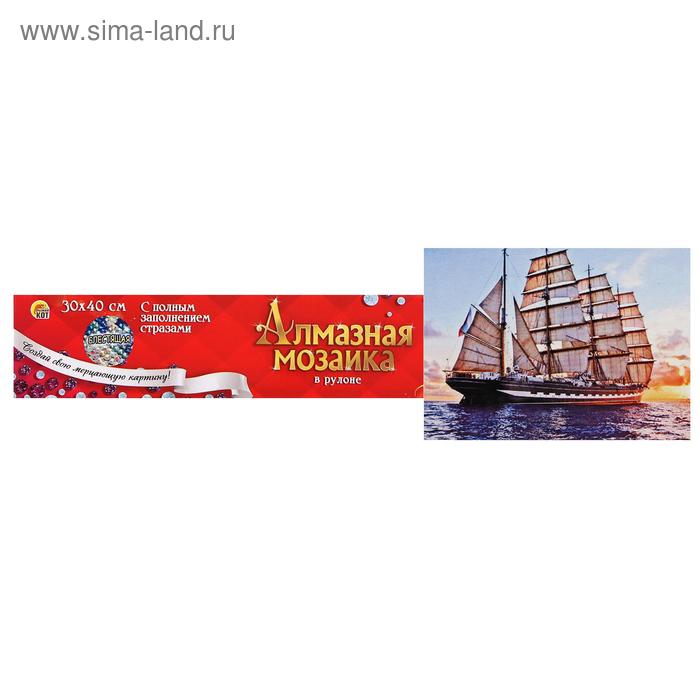 Алмазная мозаика блестящая 30х40 см, без подрамника, с полным заполнением «Корабль на закате дня»
Алмазная мозаика блестящая 30х40 см, без подрамника, с полным заполнением «Корабль на закате дня»