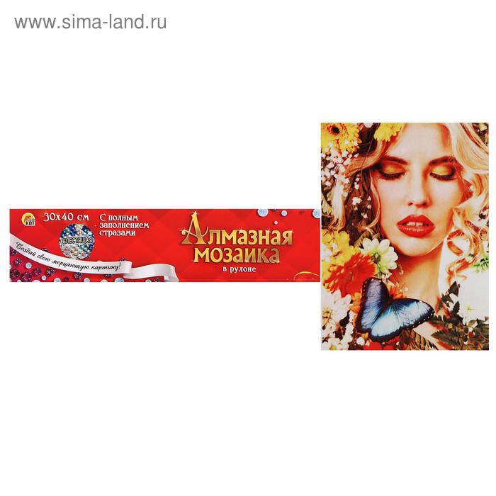 Алмазная мозаика блестящая 30х40 см, без подрамника, с полным заполнением «Дыхание весны»
Алмазная мозаика блестящая 30х40 см, без подрамника, с полным заполнением «Дыхание весны»